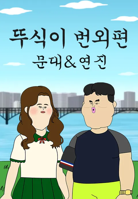 이미지가 없습니다.