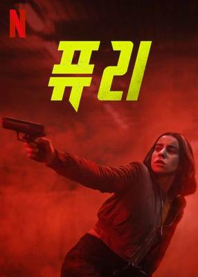 이미지가 없습니다.