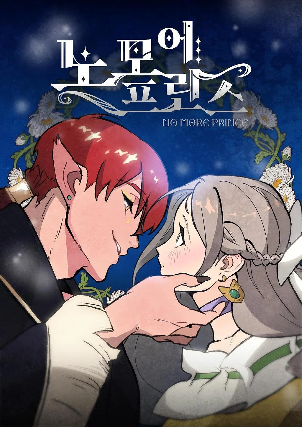 이미지가 없습니다.