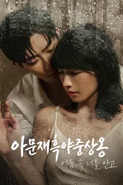 이미지가 없습니다.