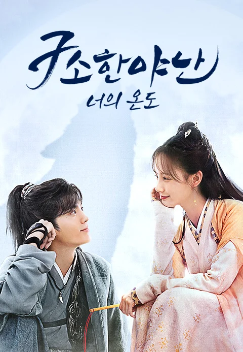 이미지가 없습니다.